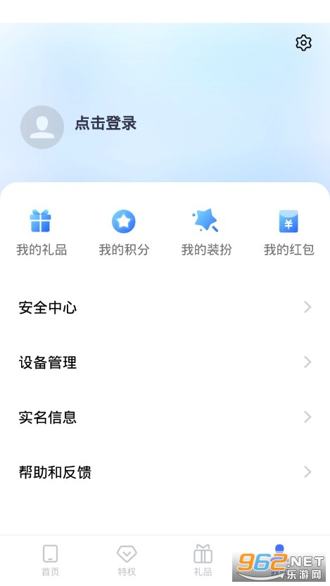 �ҵ�vivo APPv1.0.0.1 ��׿���ͼ3