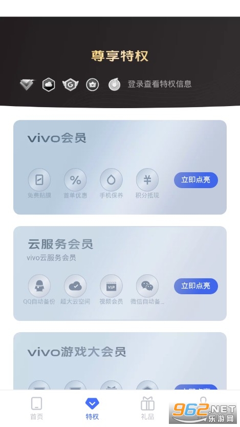 �ҵ�vivo APPv1.0.0.1 ��׿���ͼ1