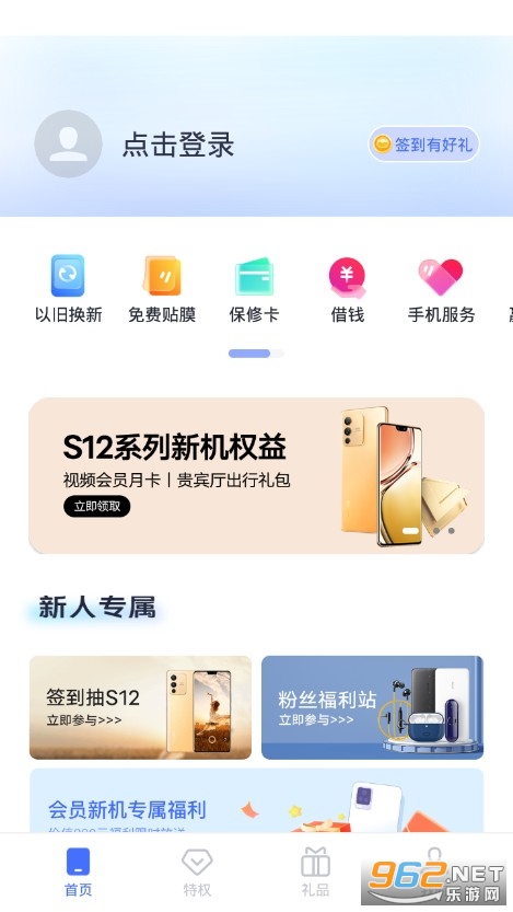 �ҵ�vivo APPv1.0.0.1 ��׿���ͼ0