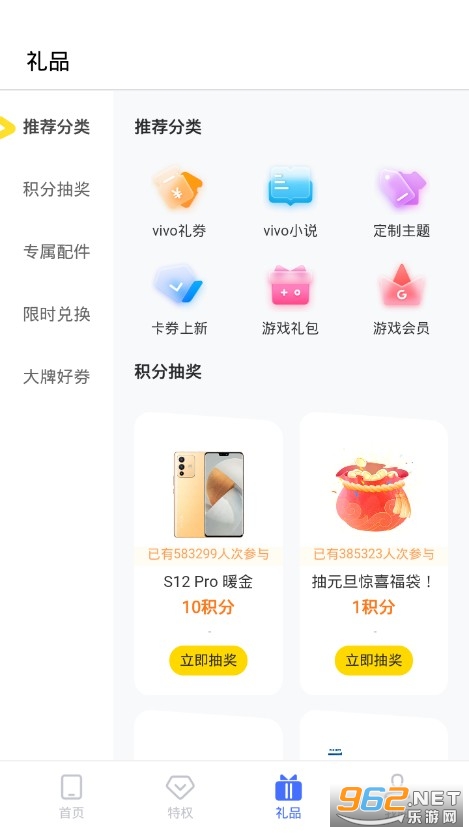 �ҵ�vivo APPv1.0.0.1 ��׿���ͼ2