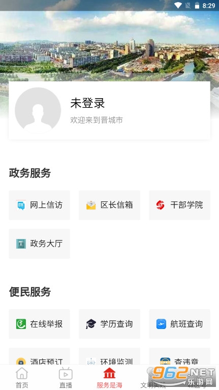 ���ǳ���app�ֻ���v3.0.0 ���°��ͼ0