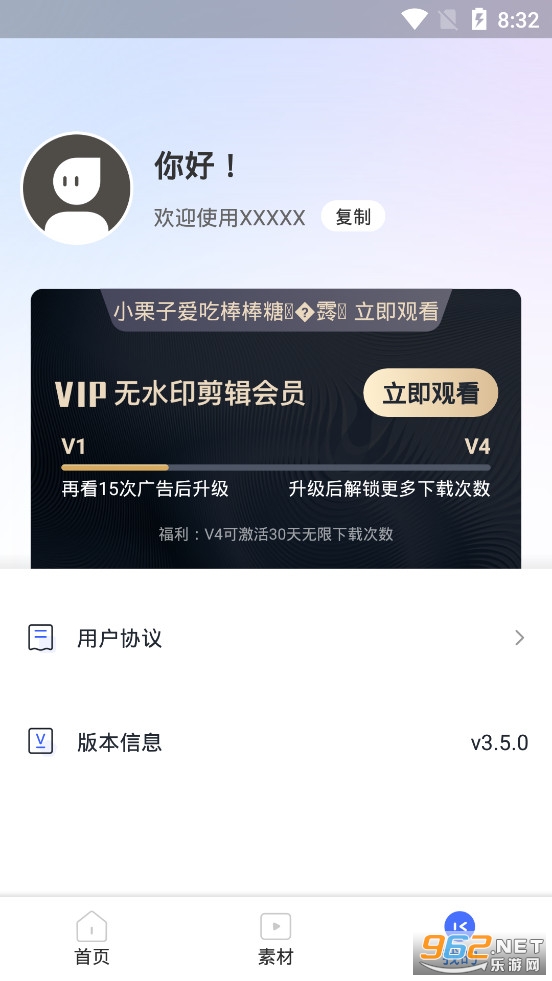 ��ˮӡ������Ƶȥˮӡapp��ͼ3