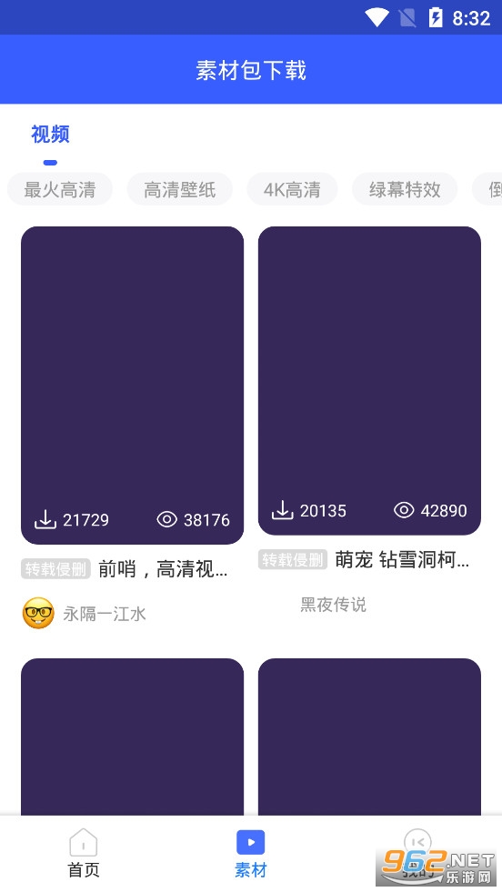 ��ˮӡ������Ƶȥˮӡapp��ͼ1