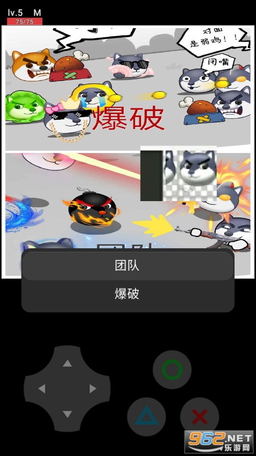 ��ͷ���߽�ͼ3