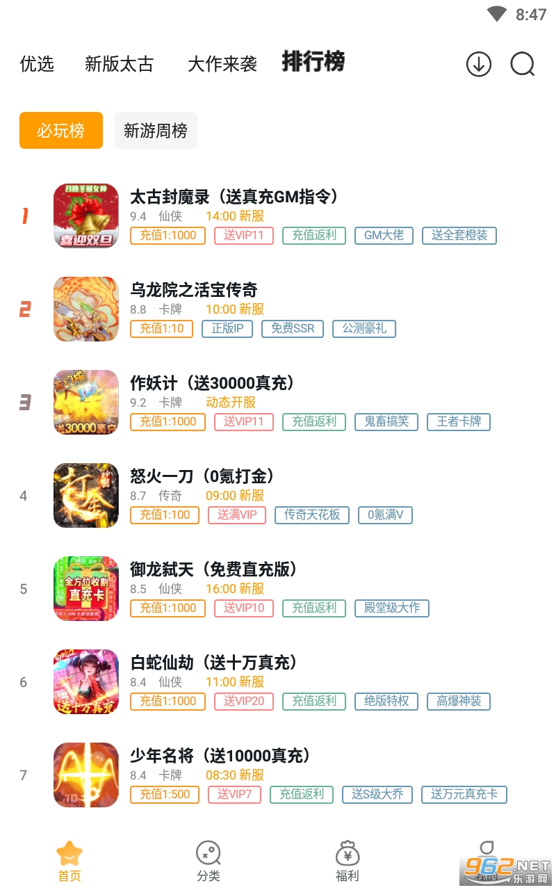 ��С��appv1.6.0 ���°��ͼ0