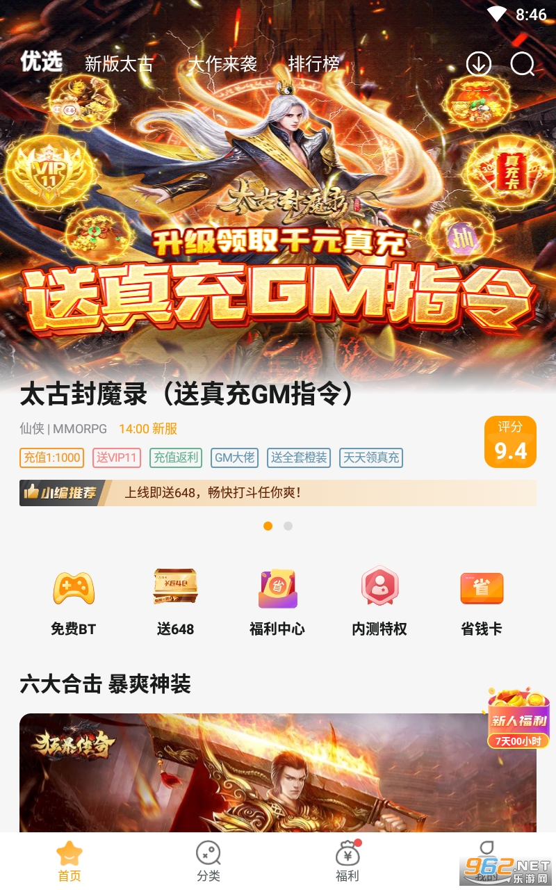��С��appv1.6.0 ���°��ͼ4