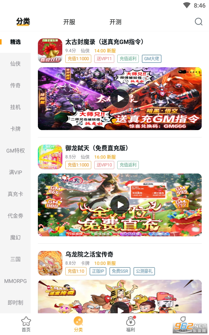 ��С��appv1.6.0 ���°��ͼ2