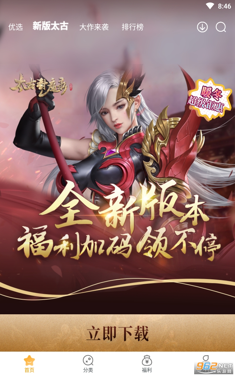 ��С��appv1.6.0 ���°��ͼ3