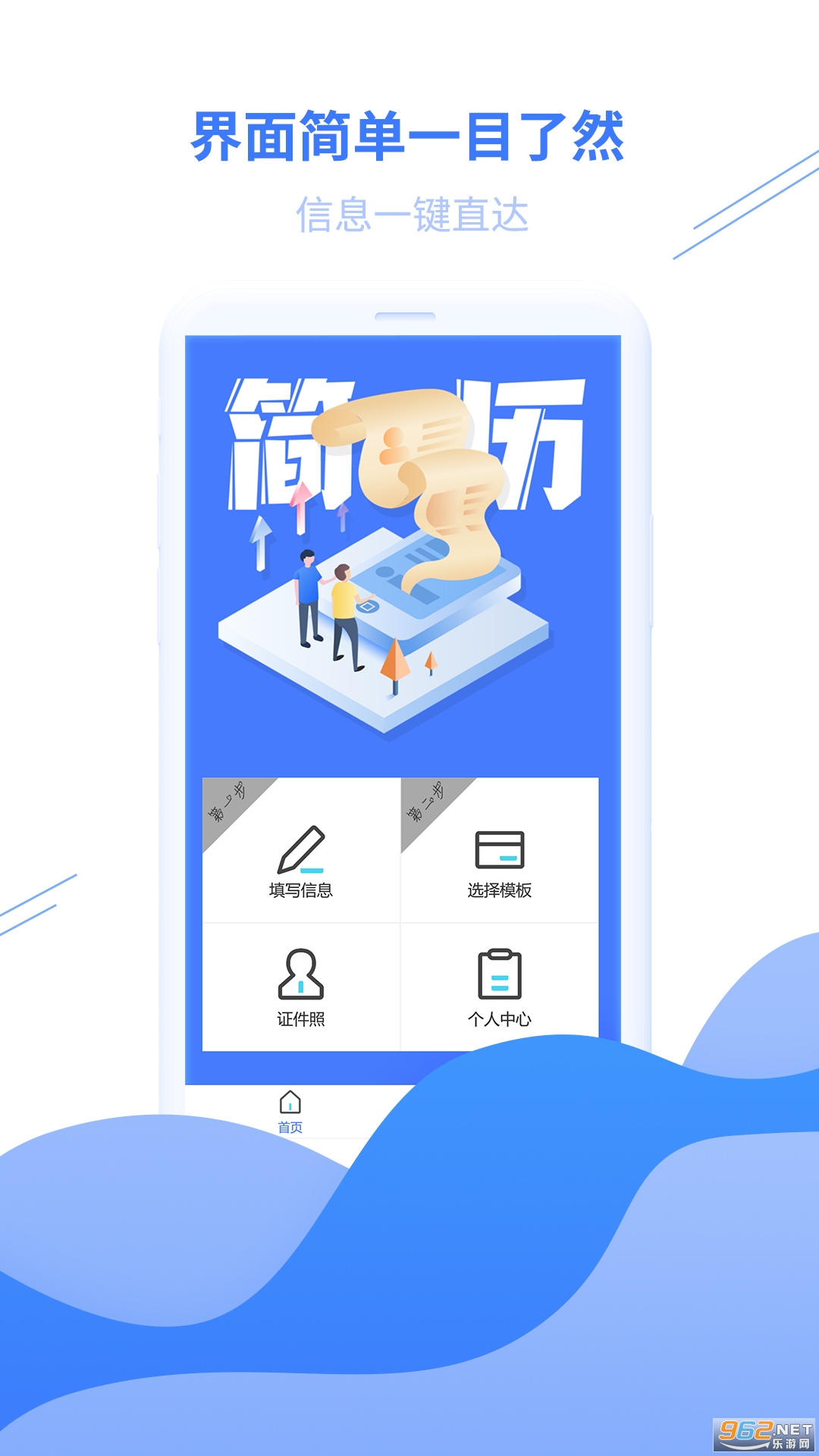 ���˼���ģ��app2022���°�v1.0.12��ͼ3