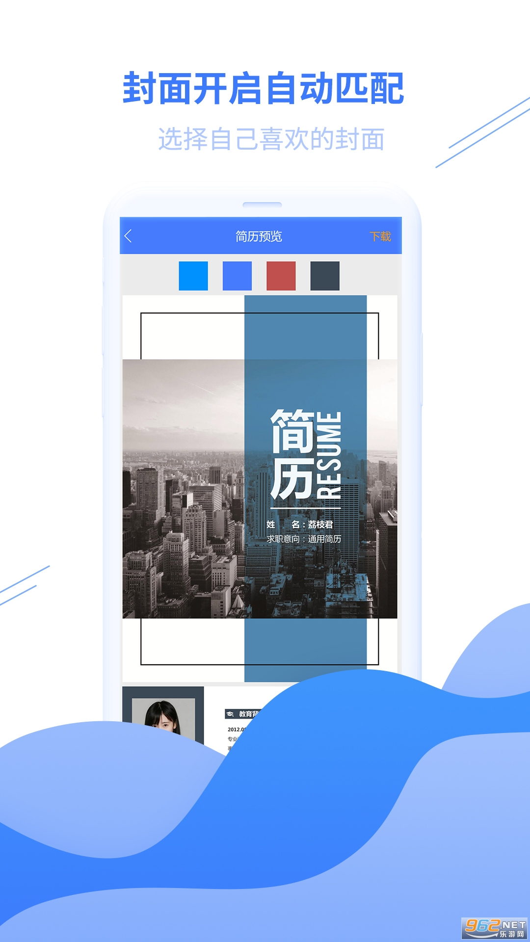���˼���ģ��app2022���°�v1.0.12��ͼ2