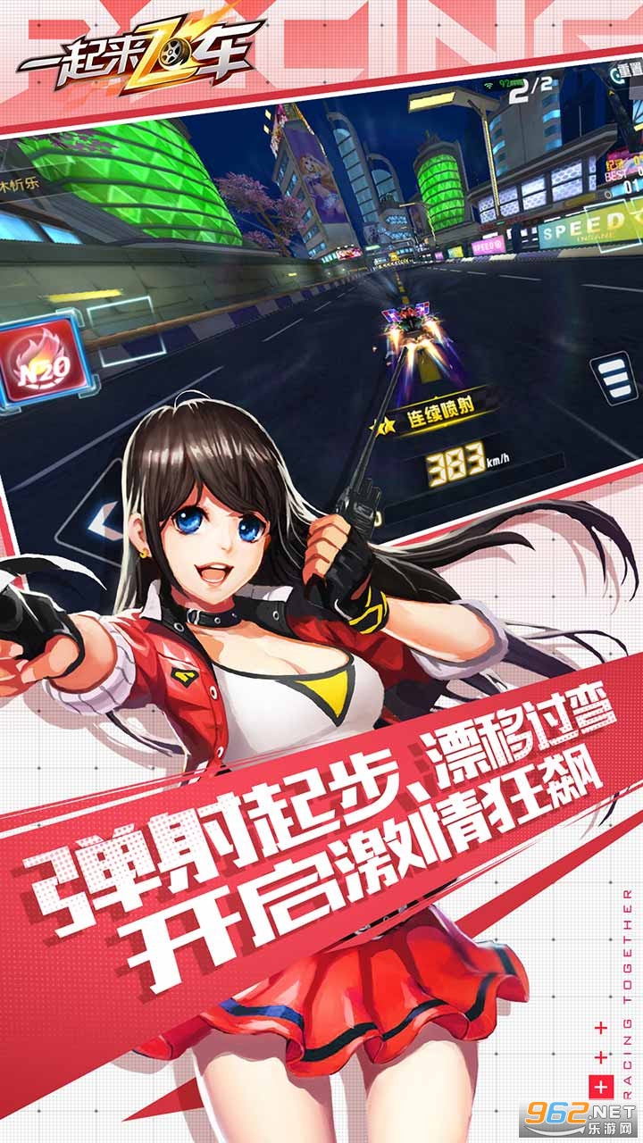 һ�����ɳ���׿��v2.9.14 �ٷ����ͼ1