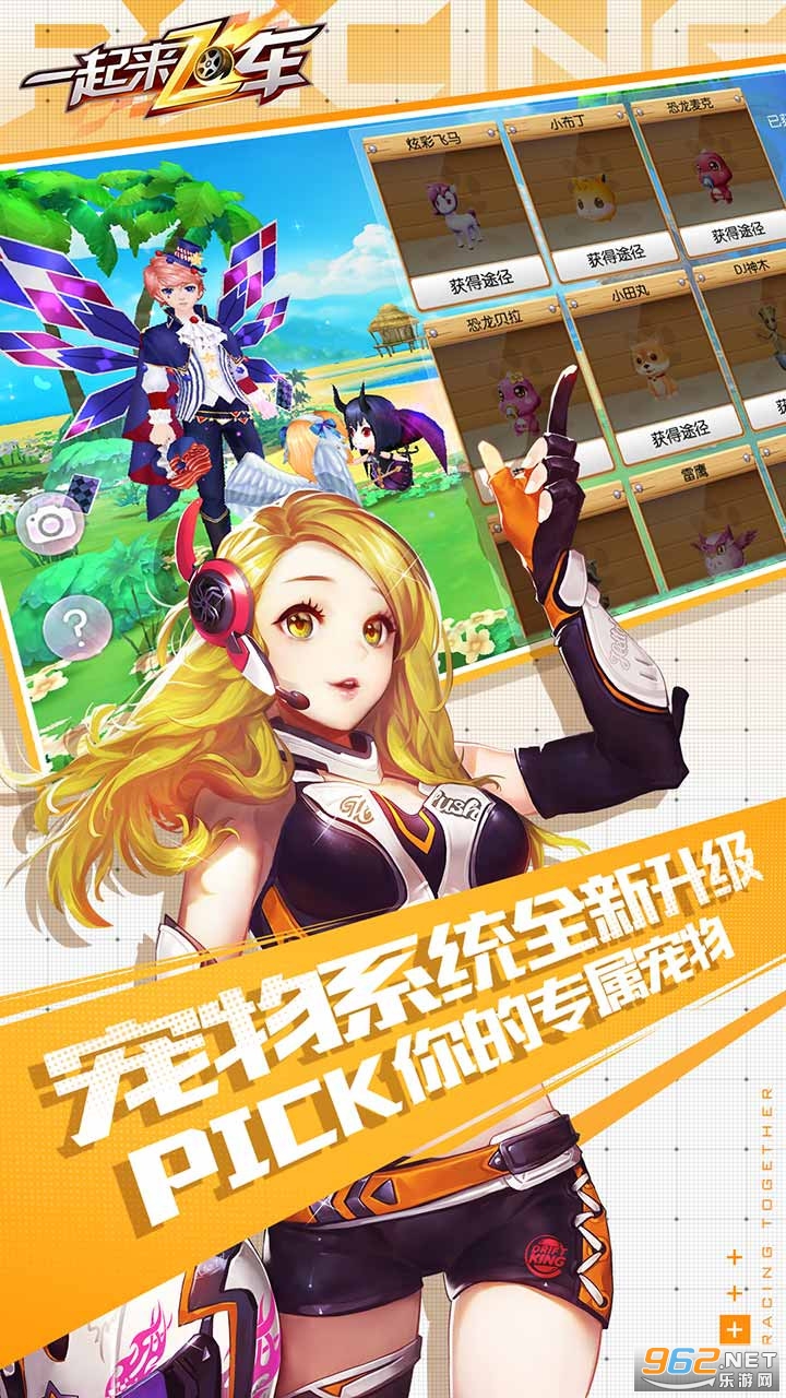 һ�����ɳ���׿��v2.9.14 �ٷ����ͼ3
