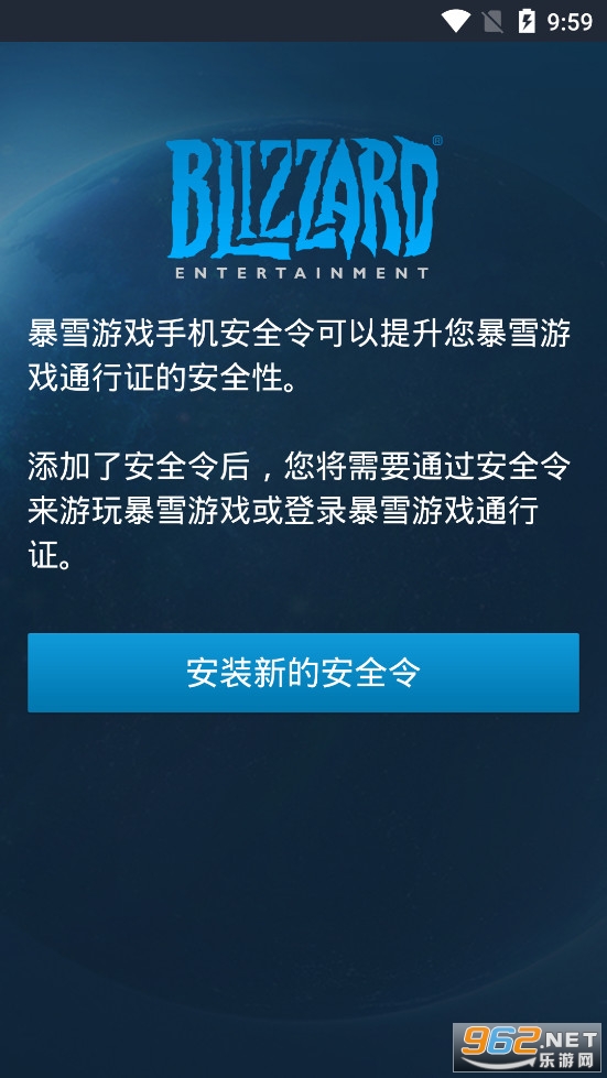 ս����ȫ��app�ٷ����ͼ3