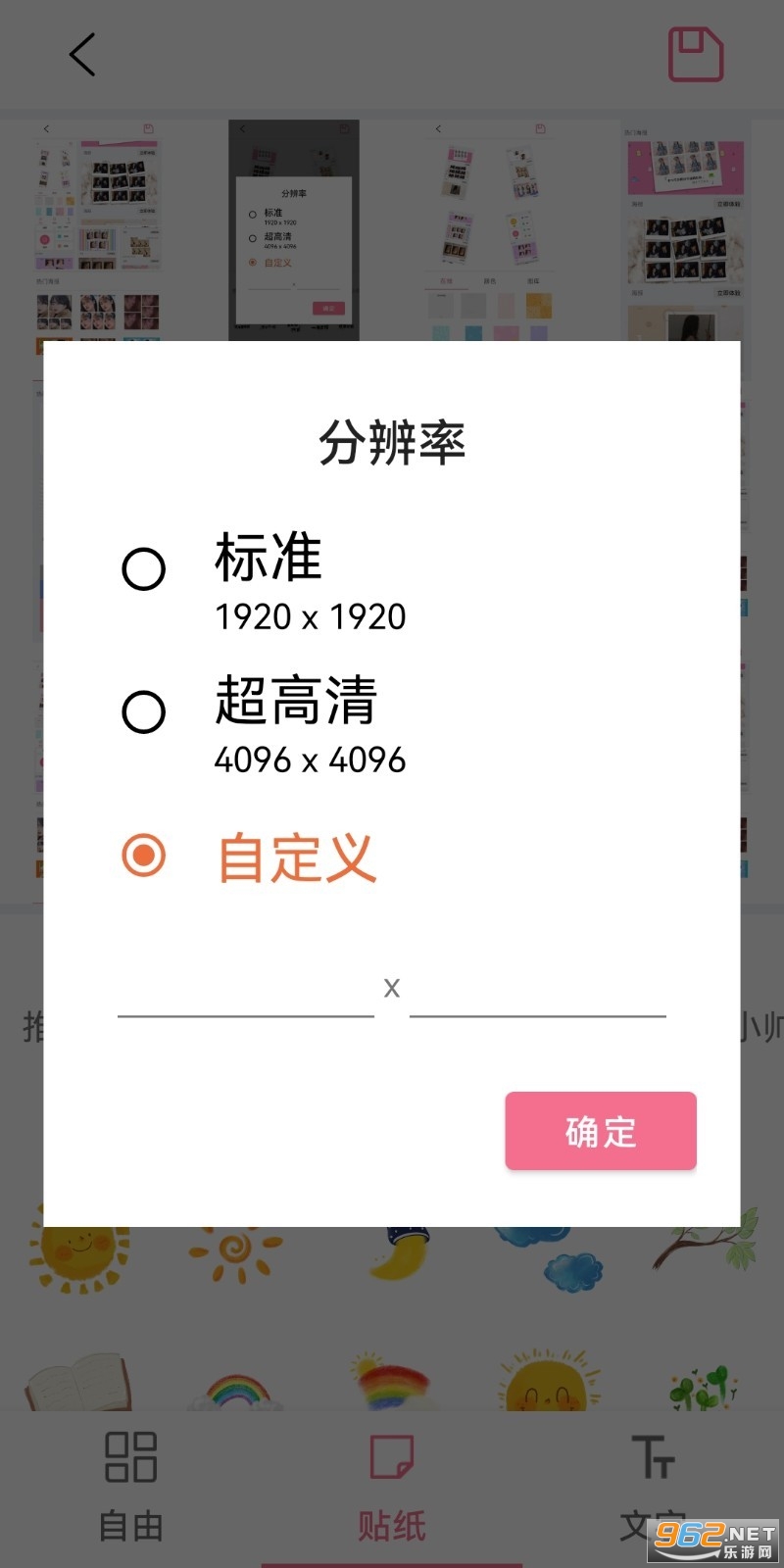 MAXƴͼ����appv1.2.0 ���°��ͼ1