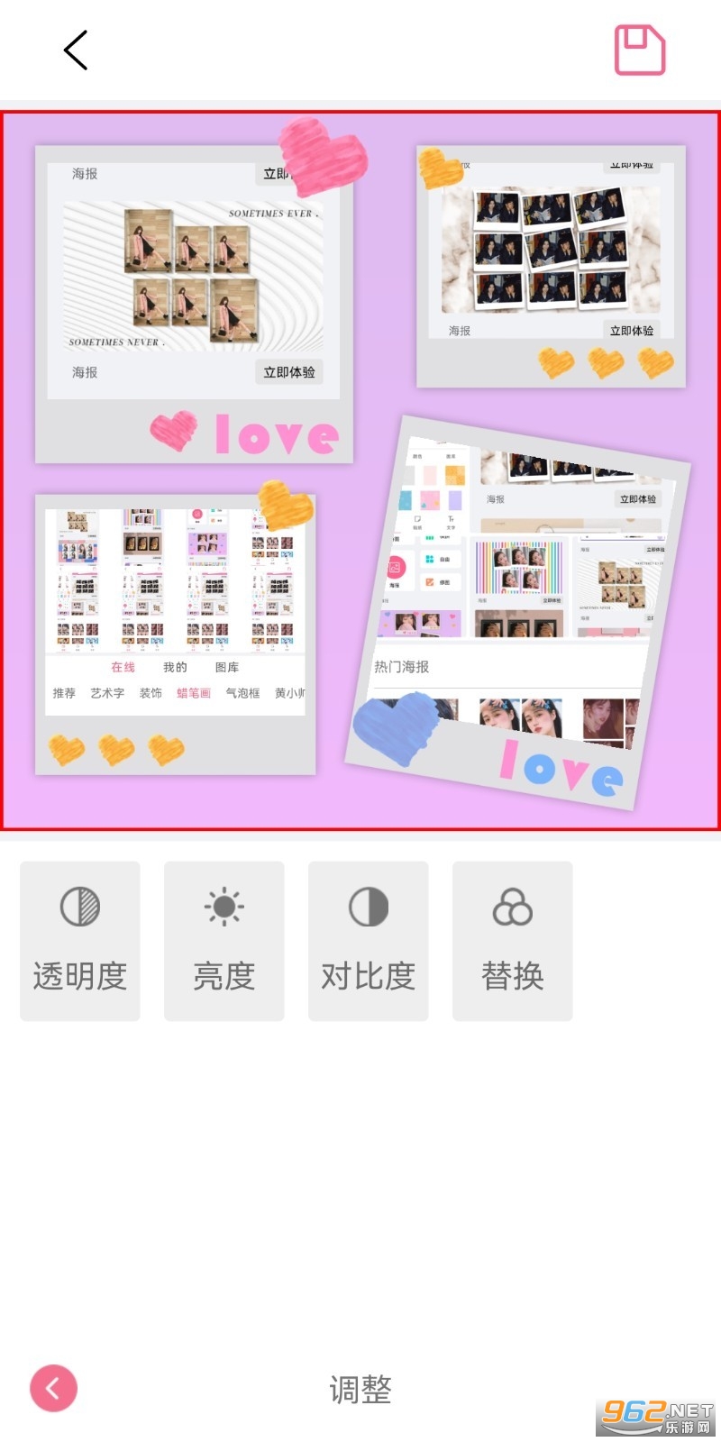 MAXƴͼ����appv1.2.0 ���°��ͼ2