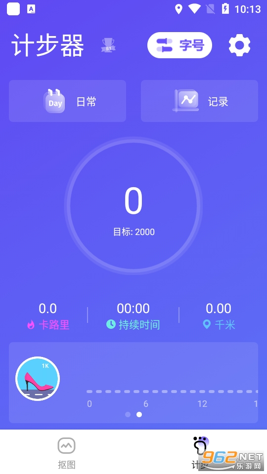 ���Ǵ��ְ�app���°汾 v1.0.15��ͼ2