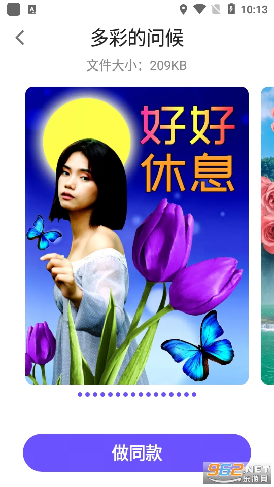 ���Ǵ��ְ�app���°汾 v1.0.15��ͼ4