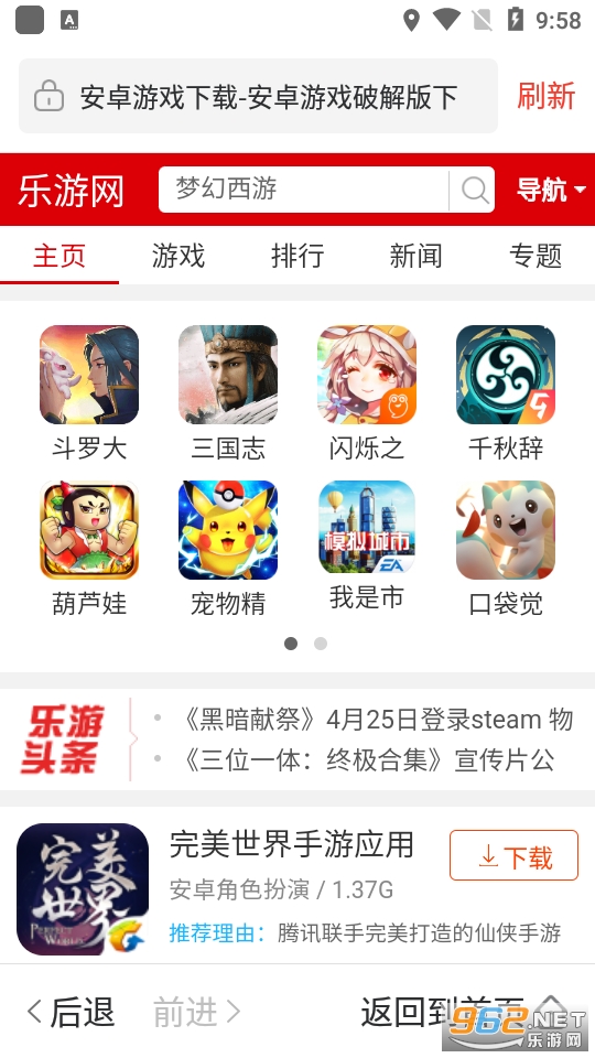 �׼���������ְ�appv1.0.20210902 ���°��ͼ4