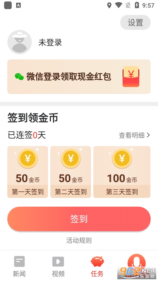 �׼���������ְ�appv1.0.20210902 ���°��ͼ3