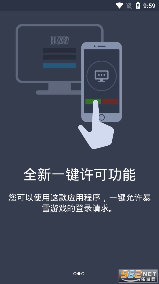 ��ѩ��Ϸ��ȫ��app��ͼ1