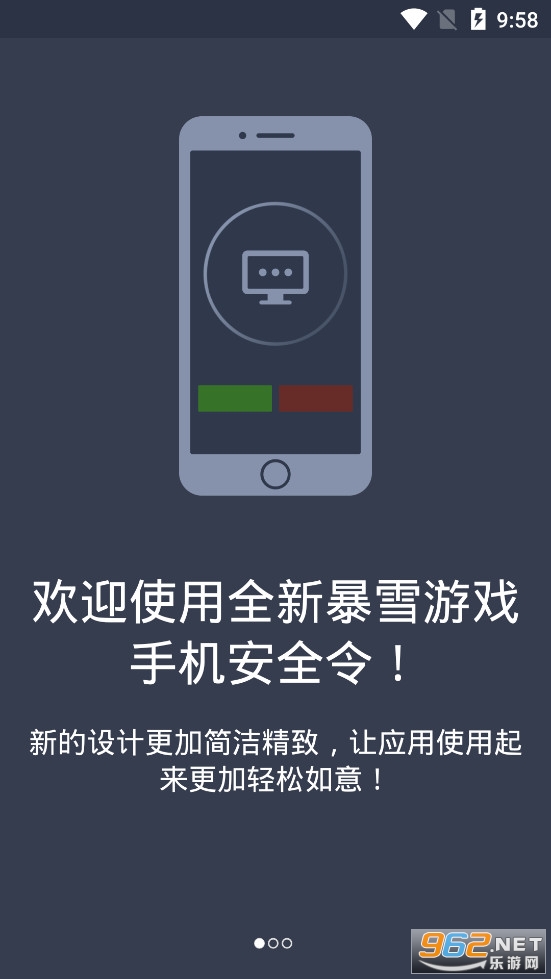 ��ѩ��Ϸ��ȫ��app��ͼ0