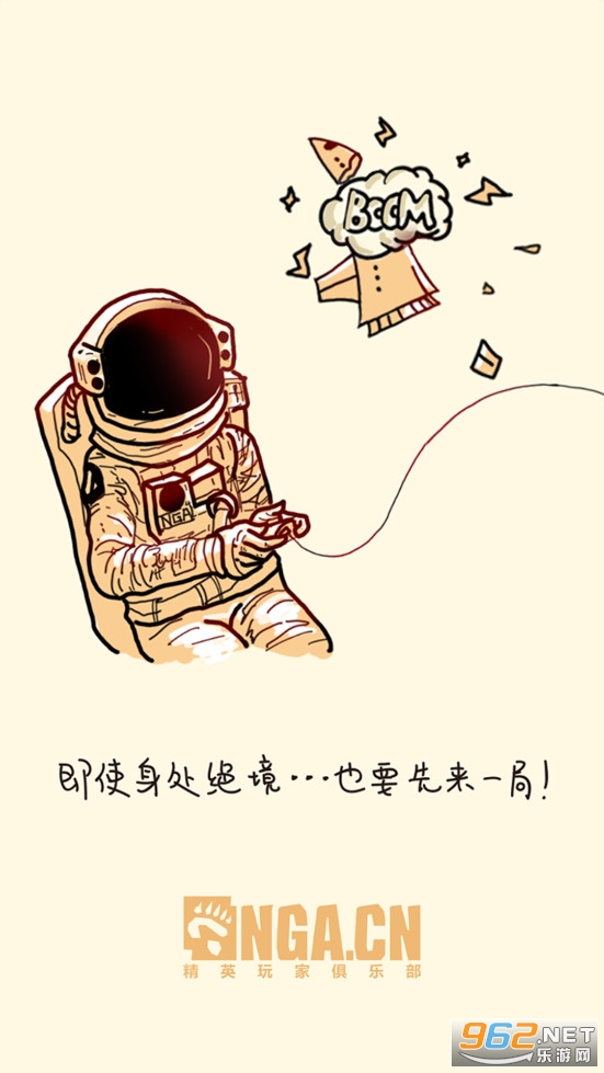 NGA��������ֻ���v9.3.6��ͼ0