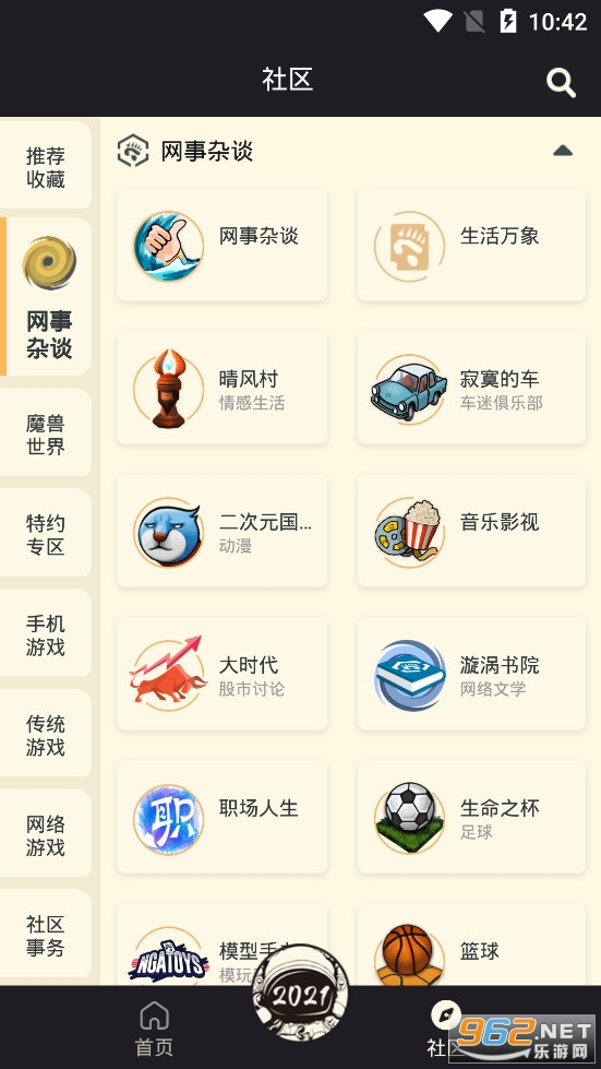 NGA��������ֻ���v9.3.6��ͼ3
