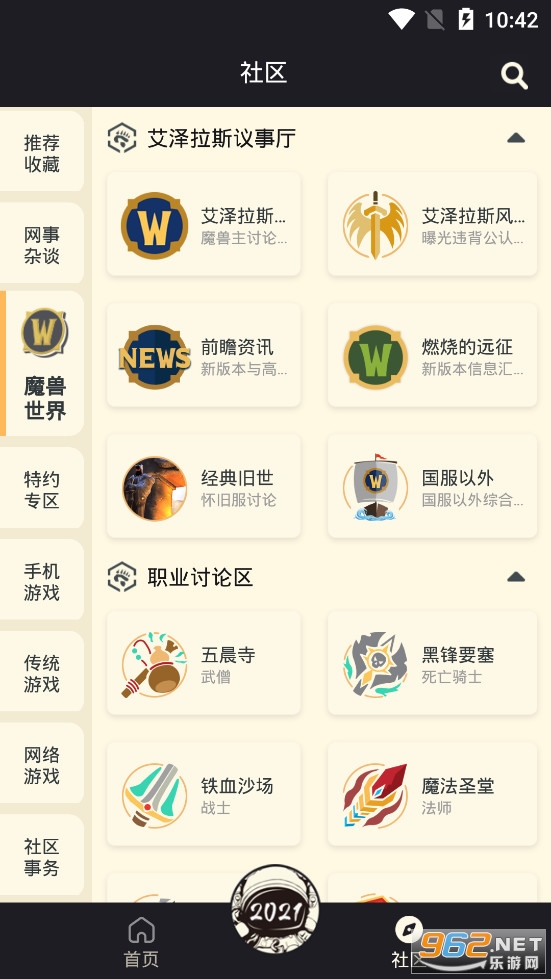 NGA��������ֻ���v9.3.6��ͼ4