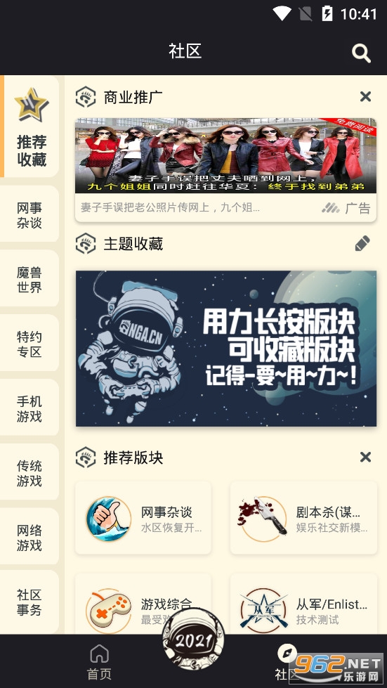 NGA��������ֻ���v9.3.6��ͼ2