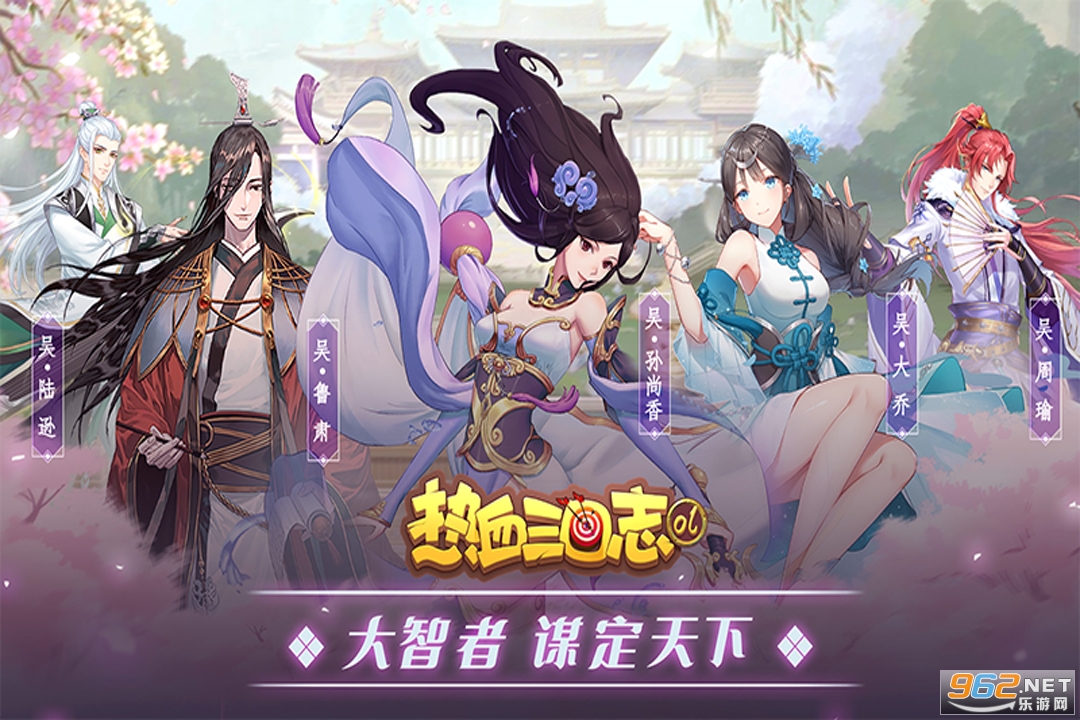 ��Ѫ����־ol��̬���ͼ4