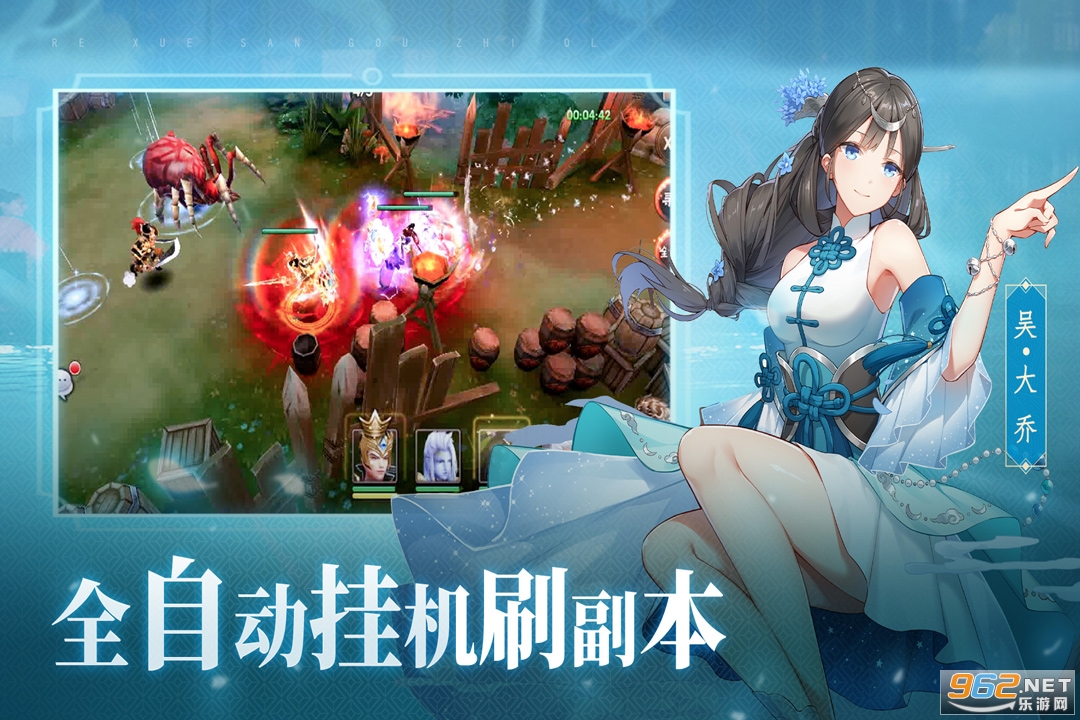 ��Ѫ����־ol��̬���ͼ3