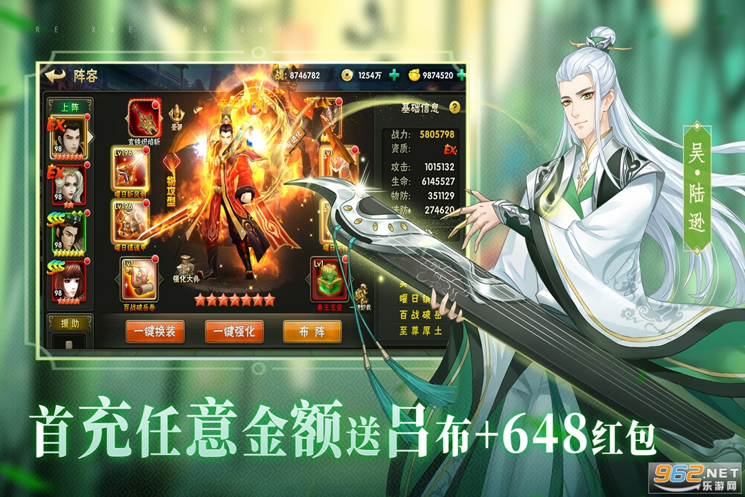 ��Ѫ����־ol��̬���ͼ2