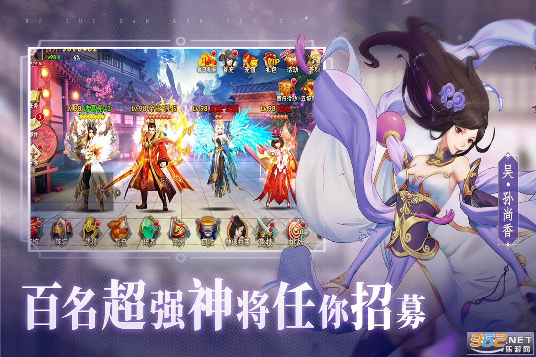 ��Ѫ����־ol��̬���ͼ1