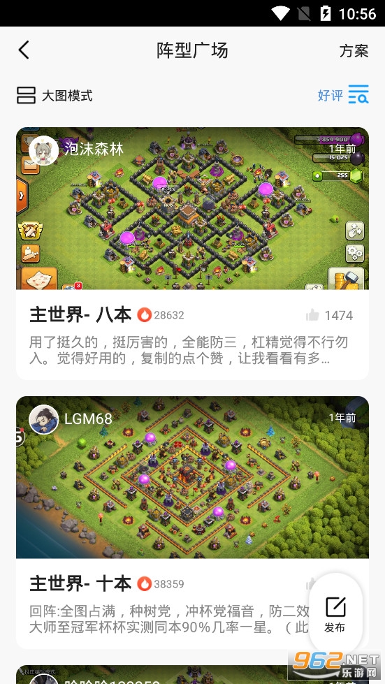 �����ͻ���α����°氲׿��v2.0.8��ͼ1