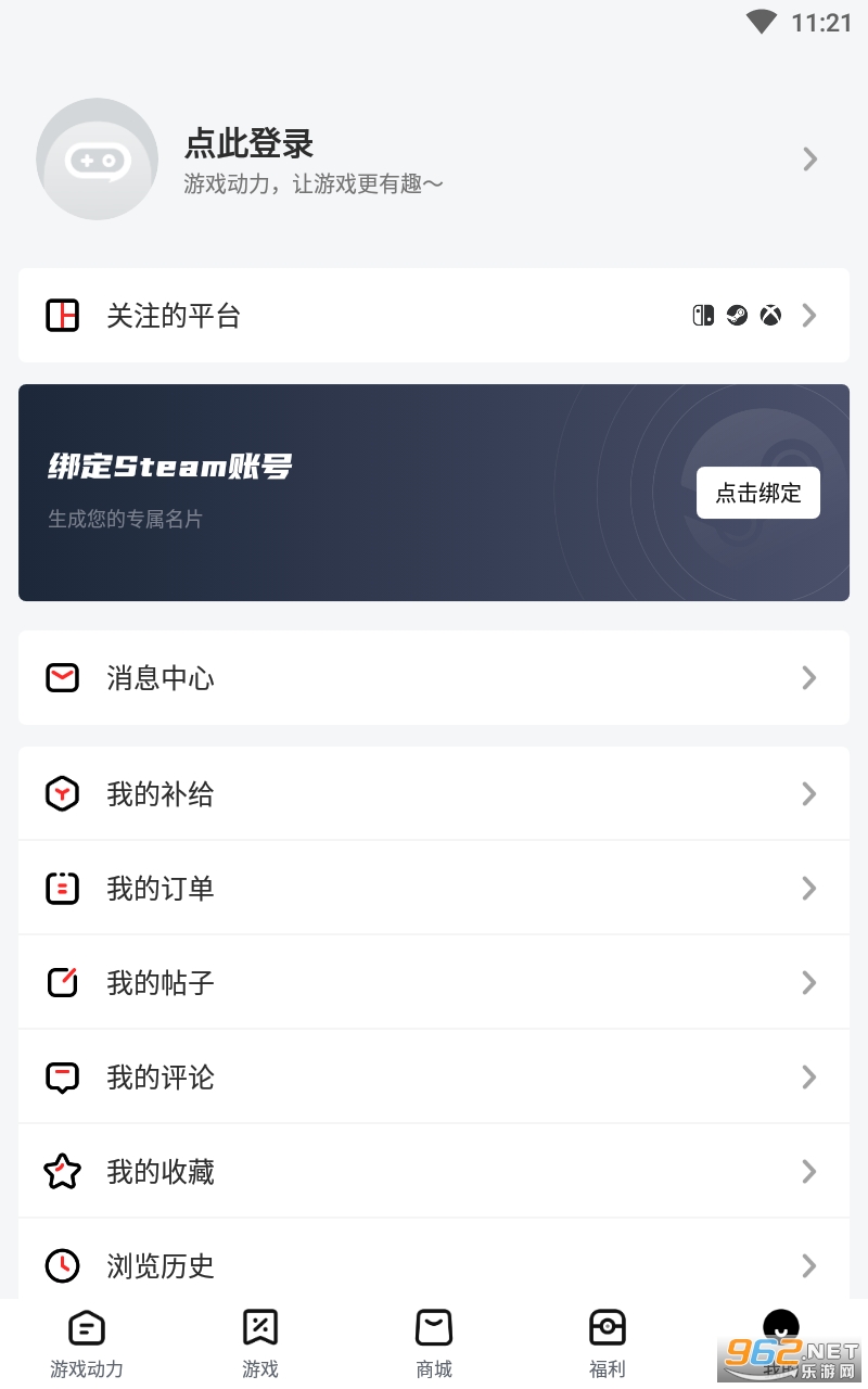 ��Ϸ����appv1.3.7 ���°��ͼ0