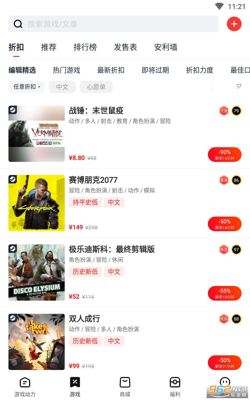 ��Ϸ����appv1.3.7 ���°��ͼ3