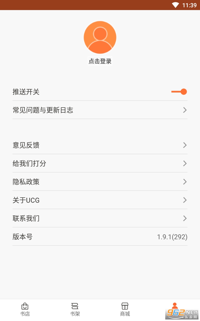 UCG app���°�v1.9.1 ���°��ͼ1