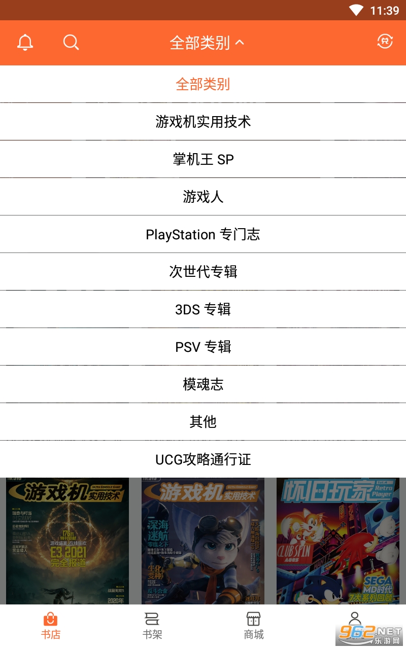 UCG app���°�v1.9.1 ���°��ͼ0