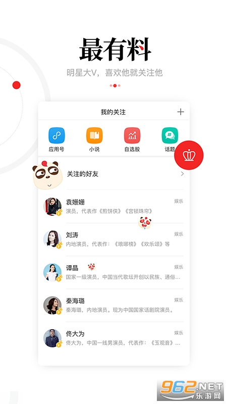 һ����ѶHD��app��׿ƽ��v4.8.3.2��ͼ1