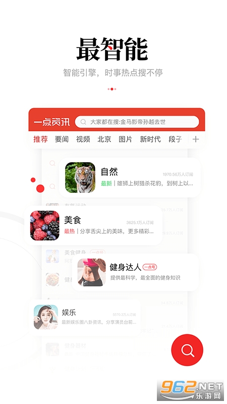 һ����ѶHD��app��׿ƽ��v4.8.3.2��ͼ0