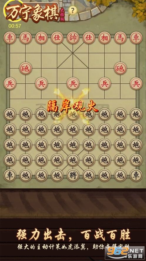 �������弼�ܰ氲׿���ͼ2