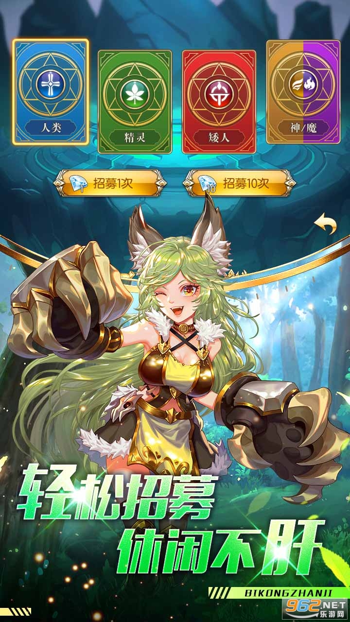 �̿�ս�����ν�ͼ2