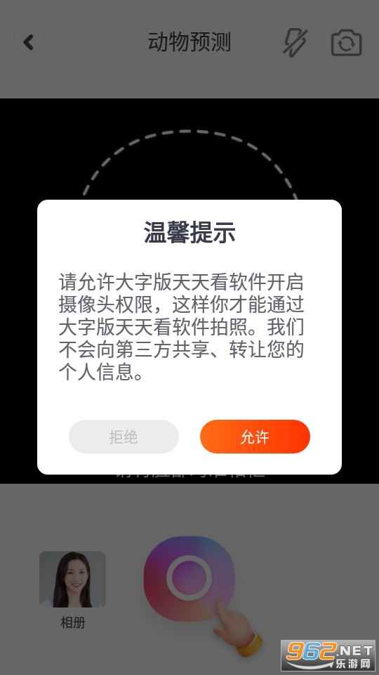 ���ְ����쿴����app��ͼ1