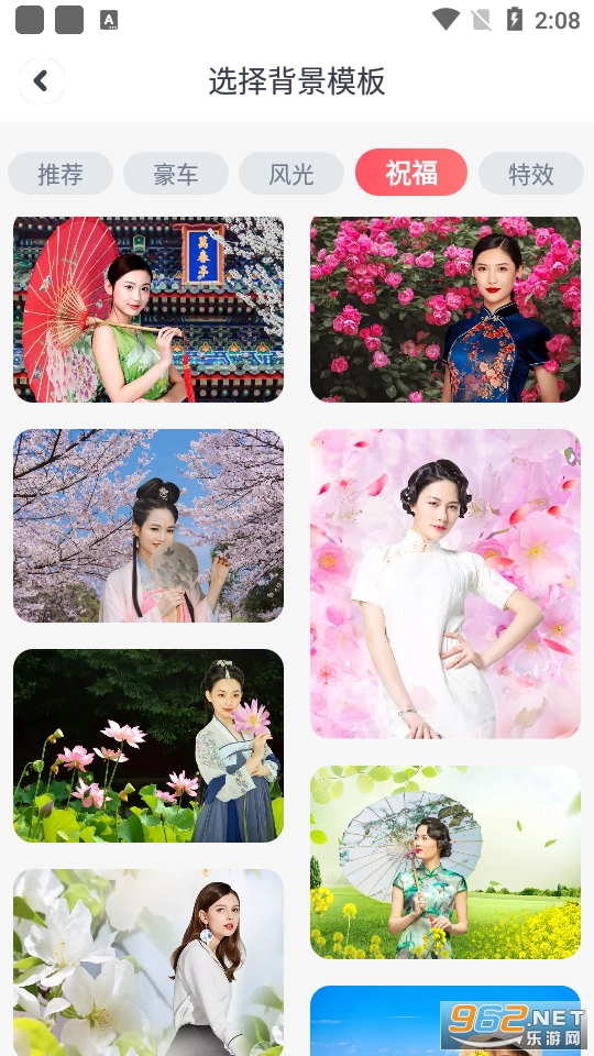 ���ְ����쿴����app��ͼ5