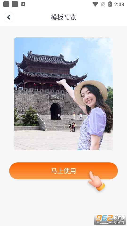 ���ְ����쿴����app��ͼ3