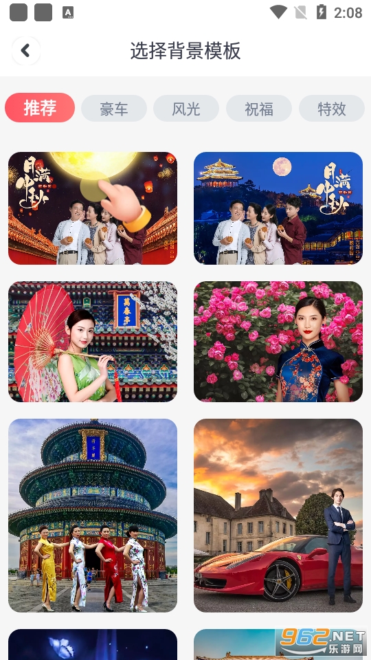 ���ְ����쿴����app��ͼ7