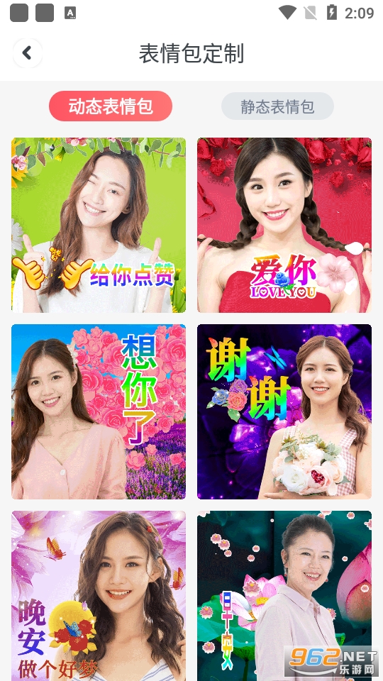 ���ְ����쿴����app��ͼ6