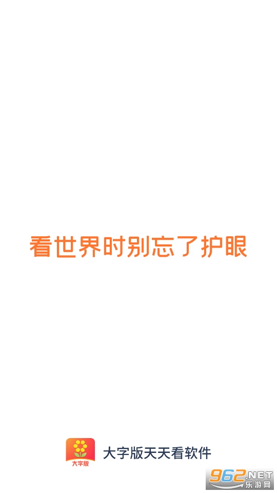 ���ְ����쿴����app��ͼ2