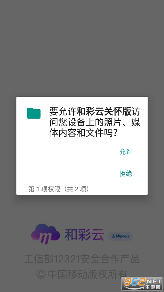 �Ͳ��ƹػ���(�й��ƶ����̹ػ���)��ͼ0
