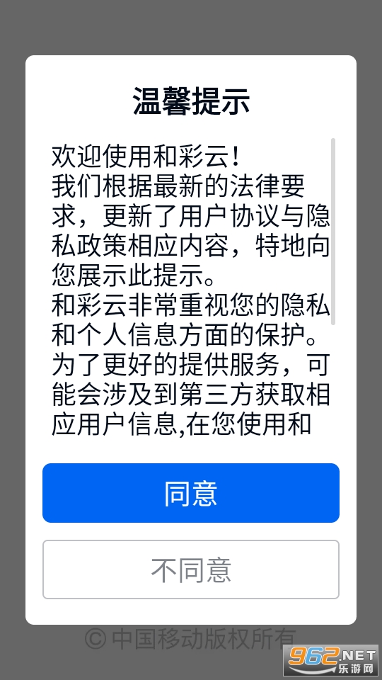 �Ͳ��ƹػ���(�й��ƶ����̹ػ���)��ͼ3
